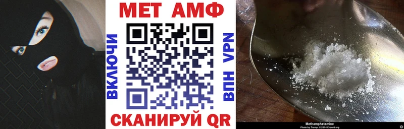 blacksprut рабочий сайт  цена наркотик  Петровск-Забайкальский  АМФЕТАМИН VHQ 