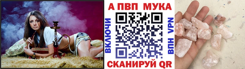 A-PVP кристаллы  Петровск-Забайкальский 