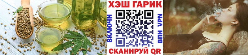 Canna-Cookies конопля  мориарти клад  Петровск-Забайкальский 