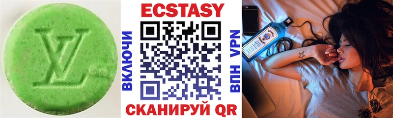 маркетплейс Telegram  Петровск-Забайкальский  Ecstasy TESLA 