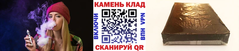 купить наркотик  Петровск-Забайкальский  ГАШИШ ice o lator 