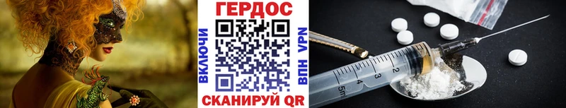 купить наркотик  mega зеркало  Героин хмурый  Петровск-Забайкальский 