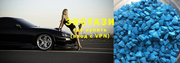 скорость mdpv Алексеевка