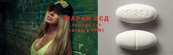 марки lsd Алзамай