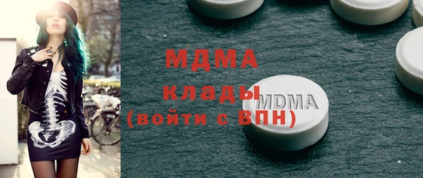 скорость mdpv Алексеевка