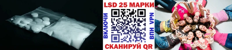 сколько стоит  Петровск-Забайкальский  LSD-25 экстази кислота 