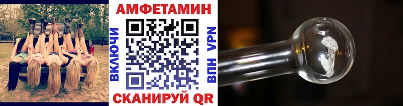 что такое Петровск-Забайкальский Метамфетамин Methamphetamine