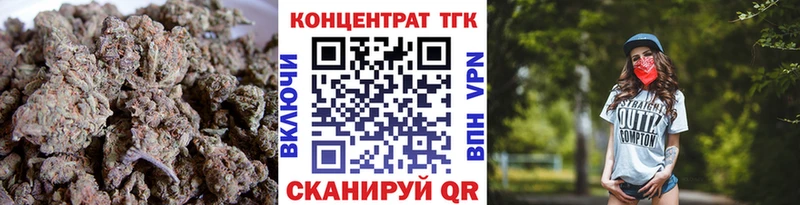 ТГК гашишное масло  Петровск-Забайкальский 