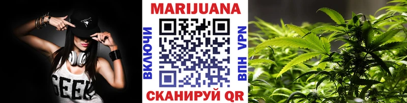 Каннабис THC 21%  купить наркотики сайты  Петровск-Забайкальский 